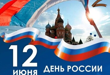 График работы клиники в праздничные дни: